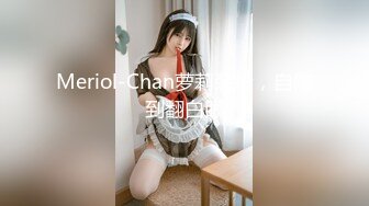 パコパコママ 080222_682 熟女のチングリ返しアナルペロペロ 中井瞳