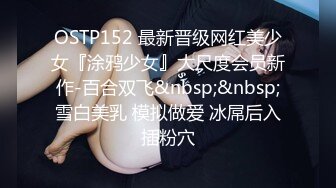 [MP4/ 233M] 网红女神 潮喷淫娃小水水清纯女友在家喜欢给我舔蛋蛋，生活中的傲娇女神，私下就是这么淫荡放任！