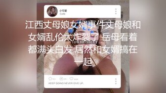 没想到文静的女人也这么骚