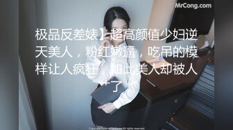 背着男朋友出去约炮的女大学生