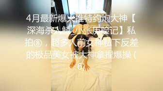 ⚫️⚫️网曝吃瓜重磅泄密！抖音94万粉巨乳肥臀女神尤物【芷仪g宝】私拍流出，无套后入啪啪紫薇喷水车内摸奶，相当炸裂