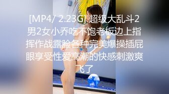 身材禁止内容的女朋友第一季