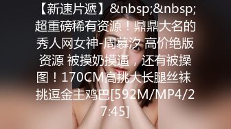 [MP4/505MB]起點傳媒 性視界傳媒 XSJBW010 曾經的班花真會搖 張雅婷(小捷)