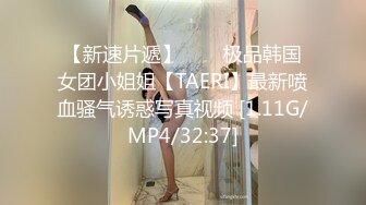 网红小美女小允儿戴上❤️DVR给你沉浸式般的真实性爱体验