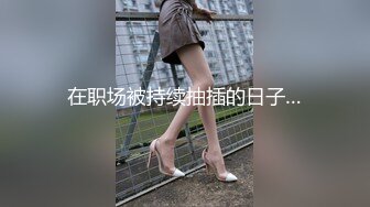 黑客破解偷拍女神级美女和纹身男友在闺房里啪啪啪