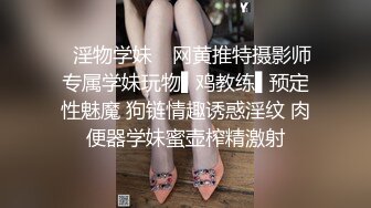 极品超嫩美少女胖大叔操不动，只能道具伺候，跳蛋塞嫩穴，按摩器震动双管齐下