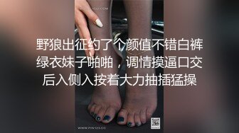 收割者迷玩作品-睡得跟死猪似的大奶女主播 菊花灌水 吸奶器肆意玩弄