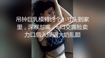 超极品的学妹露脸被小哥狂草，无毛白虎逼清纯可爱，逼都给她干肿了草哭她，无套抽插多体位蹂躏，内射中出