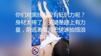 [原创] 【出edc等各种大神合集，看视频下面简阶】老婆终于被双插！