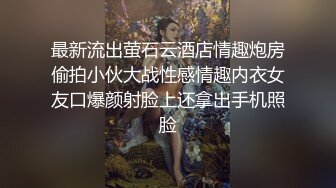 长发飘飘清纯女神 粉嫩大奶 美腿又细又长 粉穴美乳1