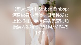 [MP4/ 201M] 漂亮美女 臭弟弟又说想我的小骚逼了 说喜欢后入 这样可以边操边欣赏我的骚屁屁