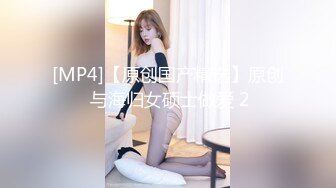 (sa國際傳媒)(saqp-005)(20230131)調皮女外圍開腿要我操-momo