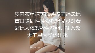 [MP4/ 305M] 浓妆艳抹爱戴着肛塞骑乘的熟女 ：先自慰一番，再骑马，爽爆，这内射！