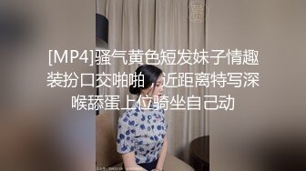 [MP4/ 933M] 大屌哥高价约两01年萝莉萌妹双飞，一人一套连体网袜，帮忙抬腿看着姐妹被操