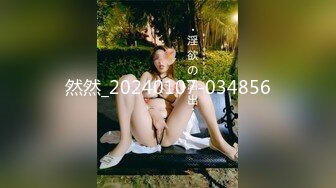 國產AV 麻豆傳媒 MPG031 侄子遭巨乳小姑誘奸破處 賴畇希