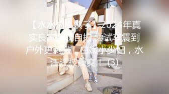 (HD1080P)(ハメ撮りマスターD)(fc3924921)服に背徳感と罪悪感が倍増。大人たちの理性は崩壊！大量中出し、大量顔射、大量口内射精の３連発！！ (2)