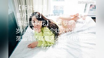 [MP4/ 1.42G] 极品淫荡女友极品淫荡女友91女神小芽芽不乖粉丝团内部私拍流出 双马尾萝莉制服装