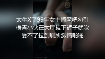 极品NTR绿帽大神『依贝子夫妻』✅聚众淫交3P群P淫乱派对~各种啪啪露出调教，在老公眼前