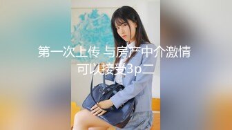 【新片速遞】&nbsp;&nbsp;近期万人求的高马尾女神·❤️· 豆奶姐姐·❤️· 我都累死了我刚刚已经高潮了，特写看逼逼，超爽的口红管自慰，叫声 好听！ [1.42G/02:59:47]