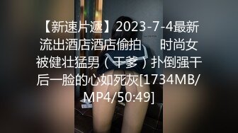 【最新??性爱泄密】推特绿帽大神YQ未流出新作??众多粉丝排队操骚货老婆 淫荡多P双龙入洞《巅峰神作》高清720P原版