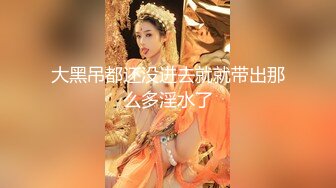 【桥本香菜】黑丝女高淫穴庇护 老师操了我就要保护我