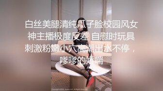 《朋友妻就是用来骑的》下药迷翻兄弟强奸他的老婆