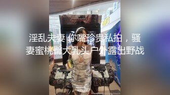 仙级颜值【小蓝的性福生活】超漂亮的曼妙酮体，大白兔青春饱满，无套干死小骚货！