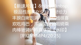 [MP4/706MB]肉肉傳媒 RR014 援交JK 不情願的援交少女