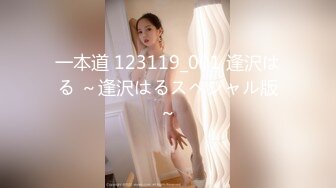 [MP4/440MB]推特60W粉絲網黃潮妹「kitty」露臉性愛私拍 吃完晚餐還想吃雞巴就到廁所解決了