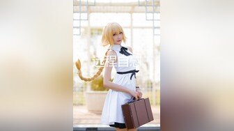 【极品女神超核弹】秀人网红女神『月音瞳』未流出最新私拍 露B美乳 掰穴特写 完美露脸(NB资源)