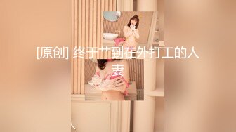 [MP4]168CM美腿小妞，笑起来舔一脸呆萌，扒掉裙子内裤，蹲着吸屌活很不错