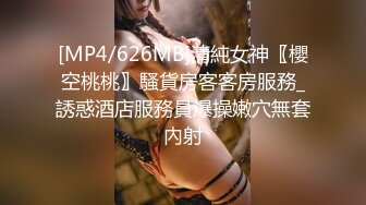 无毛肥逼美乳妹子婚纱情趣装自慰啪啪，网袜高跟鞋假屌抽插口交上位骑乘猛操