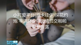 ⚫️⚫️最新10月福利！推特反差傻白甜【人活着就是为了六花】微露脸大尺度，暴力口交嘴巴都插变形了