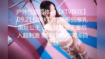 [MP4/ 1.82G]&nbsp;&nbsp;黑衣白嫩性感女神小姐姐 上衣不脱下面脱光光 销魂美景顶不住啊 丰腴滑嫩极品大屁股