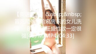 漂亮美眉3P 嘴叼逼插 享受两根鸡吧的快乐 无毛鲍鱼淫水超多