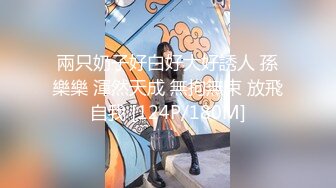 国产CD系列比女人还美的伪娘惠奈酱Cos仙子丝足自慰超唯美