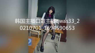 [MP4/654MB]紅斯燈影像 RS034-EP2 节目篇+性愛篇完整版 凍齡魔女激情求愛 蘇語棠