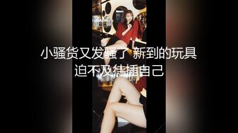 [MP4]扣扣传媒 FSOG030 极品网丝长腿女神▌丝丝女神▌欲望的诱惑 肉体侍奉干爹只为包包 中出无毛嫩穴