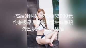 新人！学生！反差十足，现在的05后真放得开【高三学妹琳琳】上下都粉嫩，小萝莉年纪不大，挺会玩水超多！