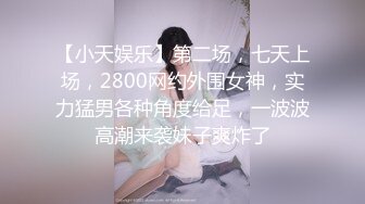 【自整理】大长腿金发美女让你看足底够不够骚，屁眼里还塞了一个爱心肛塞，骚气十足！honey_bellex 最新流出视频合集【163V】 (11)