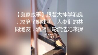 后入爆操丰满同事