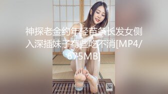 ：端庄气质御姐〖奶咪酱〗房东姐姐的性爱调教，撕破骚货的肉丝后入翘臀，高冷给谁看，操爽了比谁都叫的声音大！