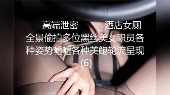 桃色春晚 1女14男的情色游戏 贺新春