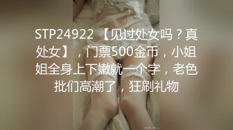 《情侣泄密》大二小姐姐和男友打炮的视频分手后被曝光