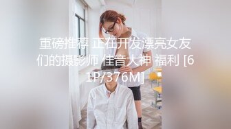 漂亮熟女大姐 拷我加油拷我的逼 皮肤白皙身材丰腴奶子大 哥们拷太猛 没多久就拷射了