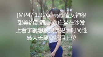 (sex)20230924_初中姐妹花_1226760850