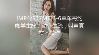 燃情美少女 騷粉高跟 情趣丁字褲 後入乳房直晃