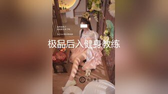 中文字幕 和女友的姐姐做爱销魂又刺激，身材气质