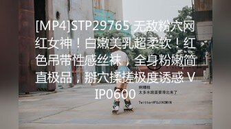 [MP4]STP26753 最强终结者阿磊酒店约嫖成都辣妹颜值不咋的骚浪程度一绝对白有趣 VIP0600