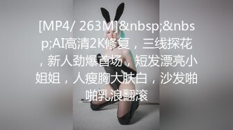 2024年2月极品学妹【扑倒小猫】闺房中拿出私藏的小玩具，害羞得释放自己的欲望，小穴湿漉漉的高潮了！ (4)